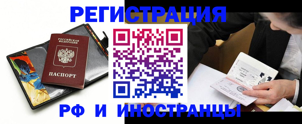 регистрация для школы в Златоусте